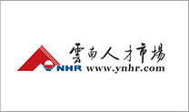 云南人才市場