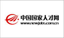 中國國家人才網(wǎng)